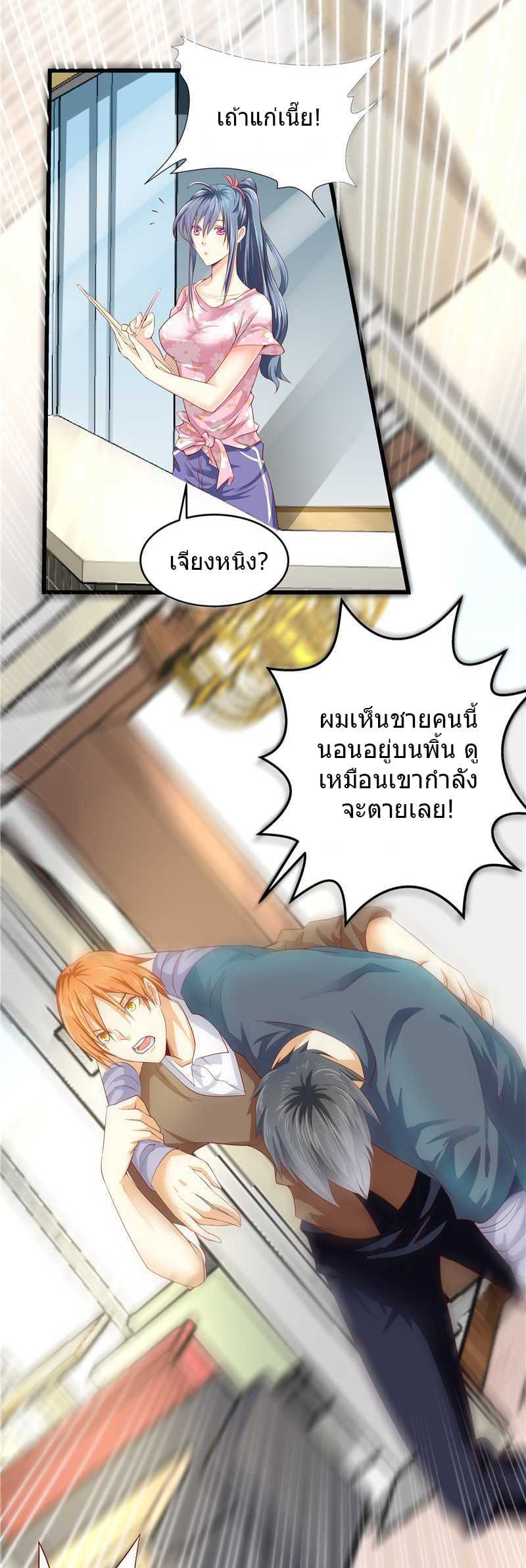 อ่านมังงะ การ์ตูน